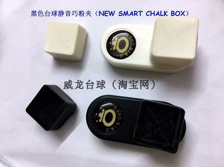 2020 new products OMINCES AMATR CHALK BOX New muted powder clamping table ball powerful muted powder clip