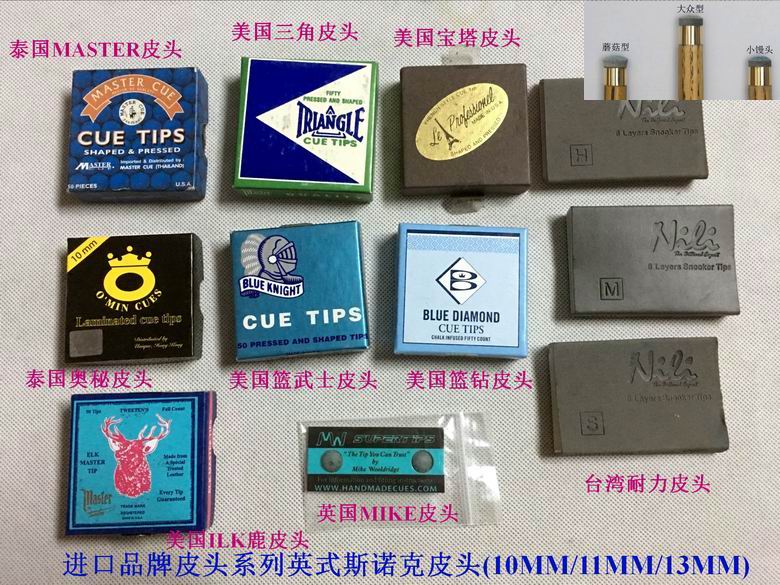 The United States imported BLUEKNIGHT blue samurai leather head 10MM11MM Snooker club leather head rod head