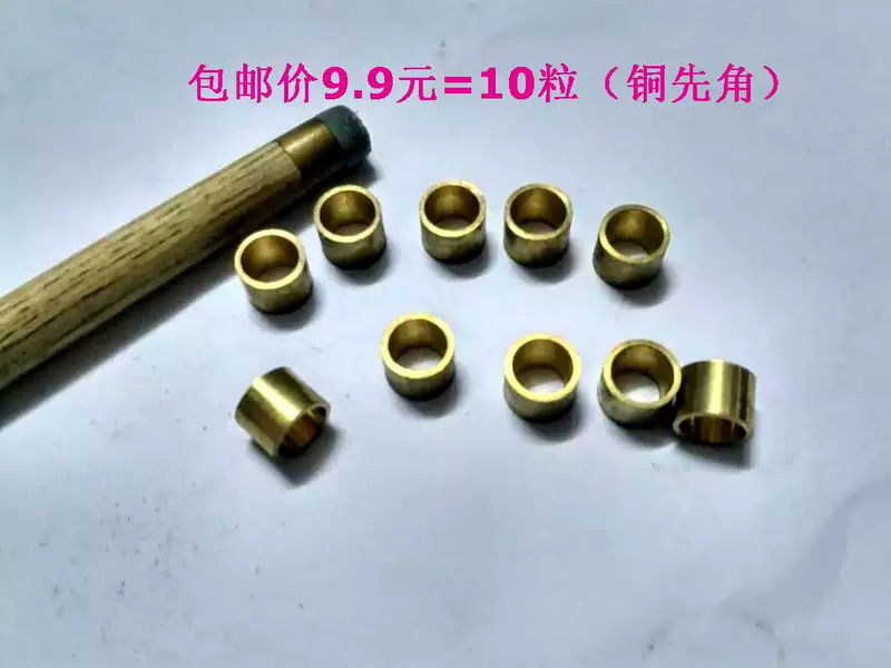 Bi-a đồng đặc biệt góc đầu tiên 10MM 9MM 9,5MM 9,9 nhân dân tệ vận chuyển = 10 máy tính bảng bida phụ kiện