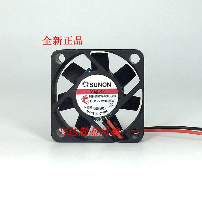 Build quasi MB40101V2-000C-A99 4010 12V 12V 4 cm CAR LIGHT HEAT DISSIPATION FAN