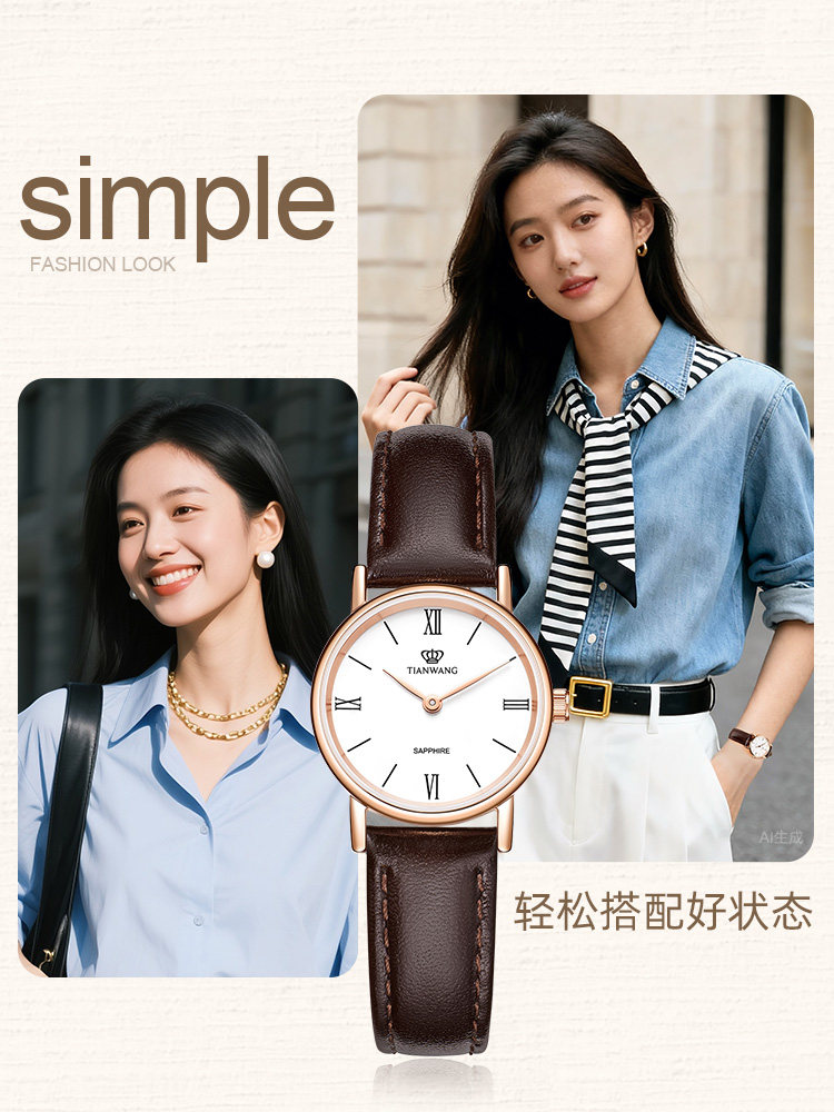 Tianwang Watch Retro Light Luxury Genuine Leather Quartz Compact Student Exam Watch for Women 3612 Birthday Graduation Adult Gift