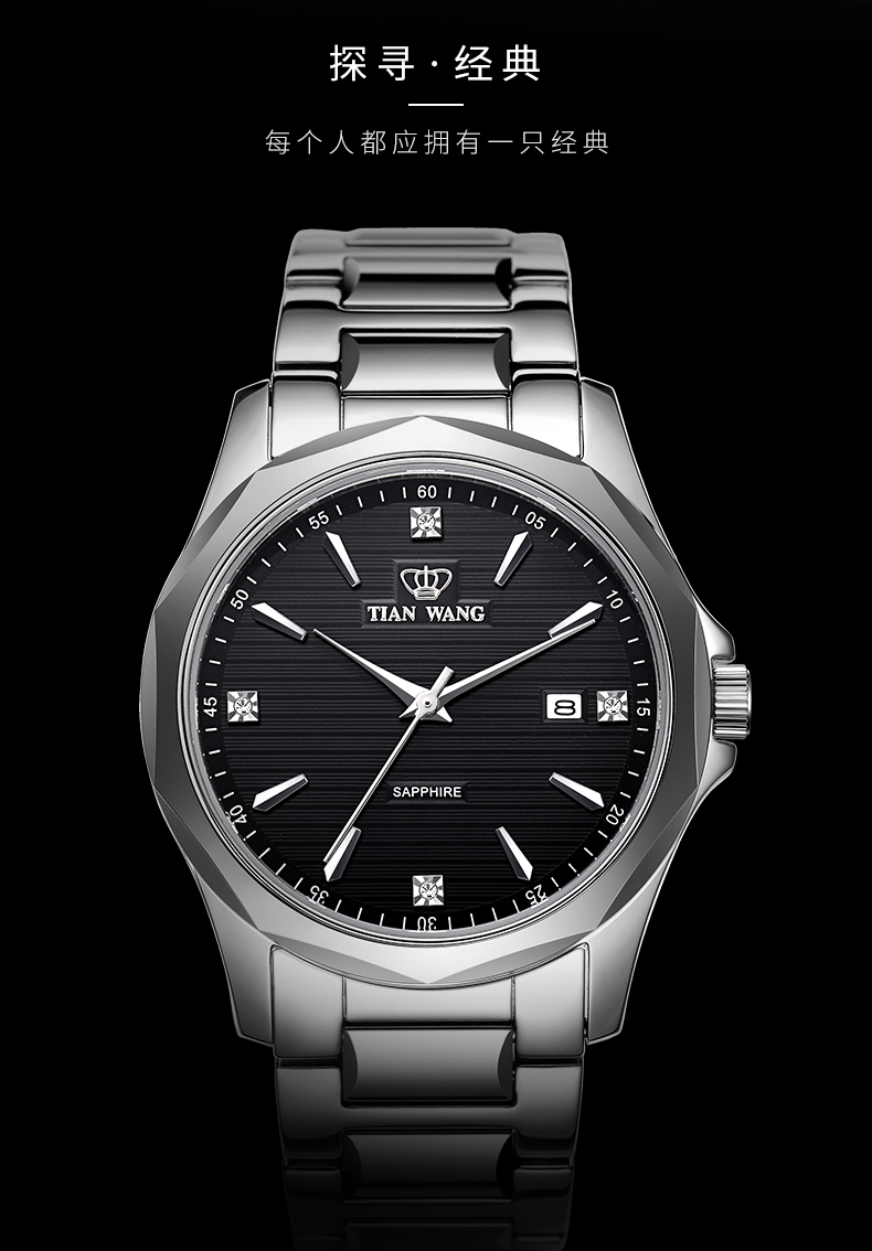 Montre pour homme TIAN WANG  TIANWANG - Ref 3272503 Image 7