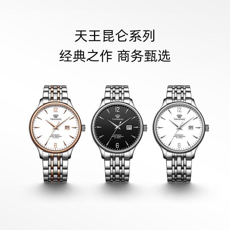 天王自動巻き機械式メンズ腕時計、コルムシリーズ、クラシックビジネススタイル、ステンレススチールストラップ、防水時計、5845、男性へのギフト。