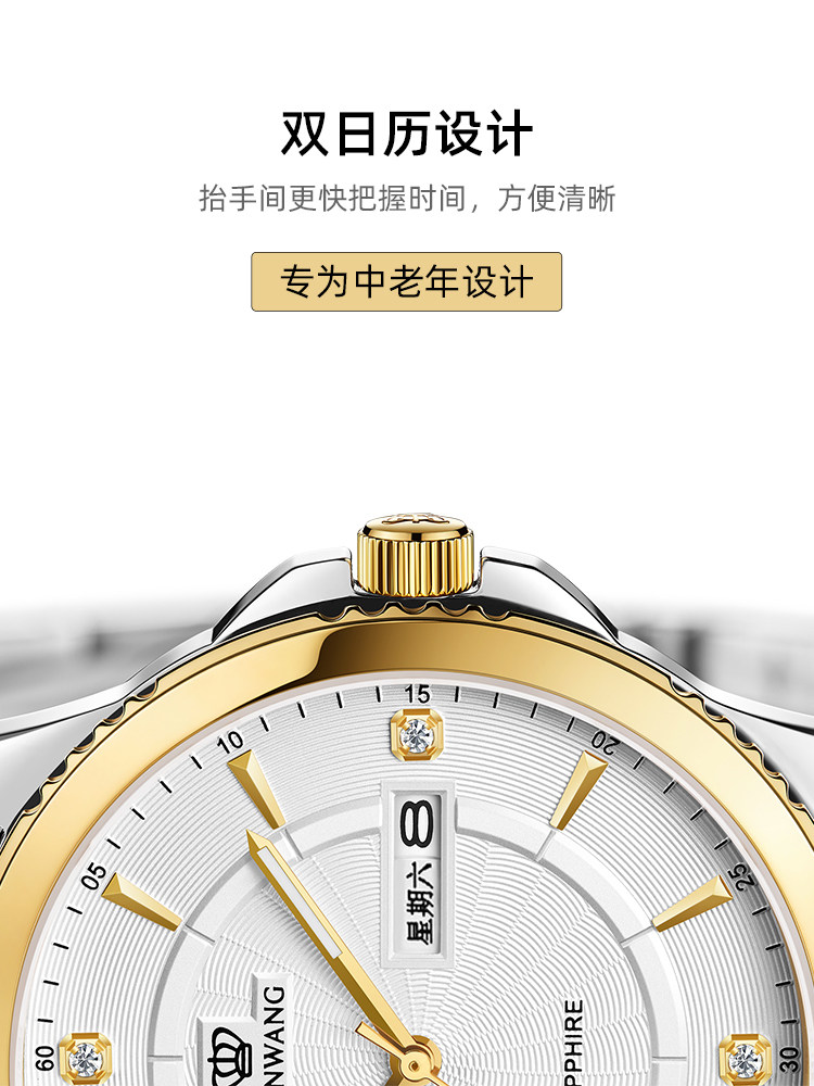 Tianwang Watch Business Dual Calendar Quartz Watch Waterproof Men's Watch 3731 Birthday Gift for Dad