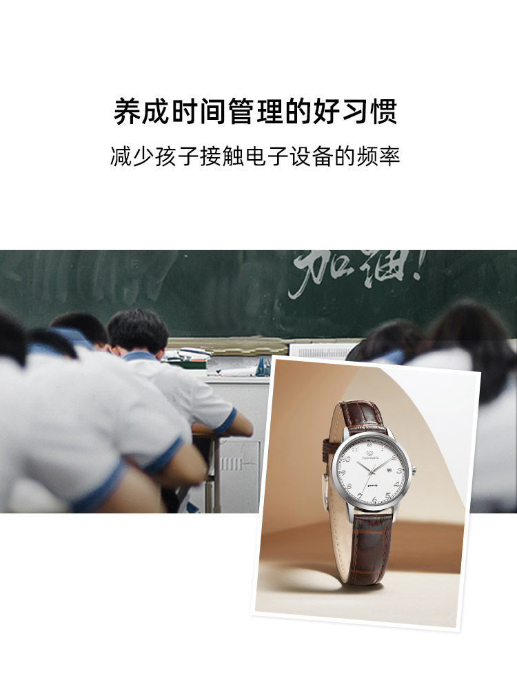 Tianwang Female Student Quartz Watch for Middle and High School Students, Birthday Gift, College Entrance Exam Watch, Only Shows Time