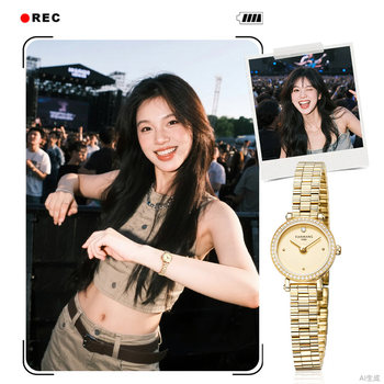 Tianwang Yuantao 22mm Small Dial Women's Watch with Real Diamonds, Slimming and Brightening Effect, Watch for Girls, Birthday and New Year Gift