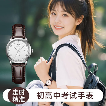 Quartz Watch for Female Students in Middle and High School, Birthday Gift, College Entrance Exam, Postgraduate Entrance Exam, Exam Watch, Only for Telling Time