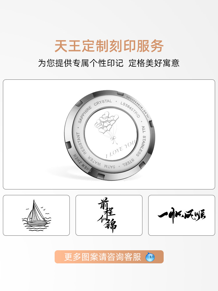 Tianwang Watch Business Large Dial Automatic Mechanical Watch 51316 Waterproof Steel Band Watch Men's New Year Gift