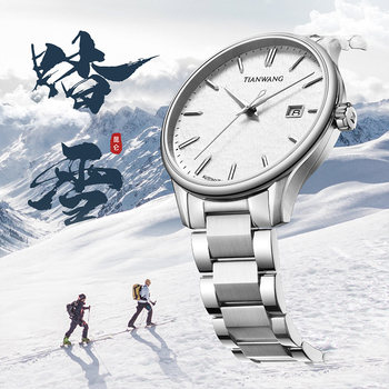 Tianwang Kunlun Tiesue Large Dial Business Waterproof Automatic Mechanical Watch for Men 51575 Men's Gift for Workplace
