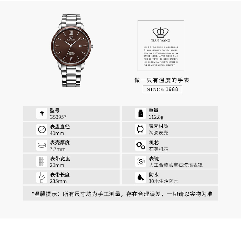 Montre pour homme TIAN WANG  TIANWANG - Ref 3271024 Image 15