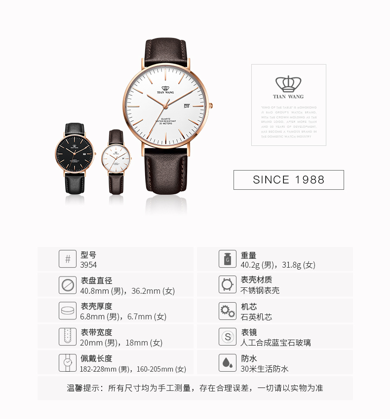 Montre pour homme TIAN WANG  TIANWANG - Ref 3274669 Image 10