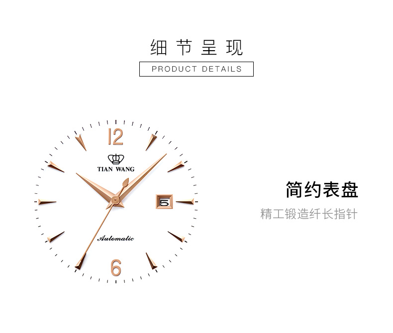 Montre pour homme TIAN WANG  TIANWANG - Ref 3272491 Image 16