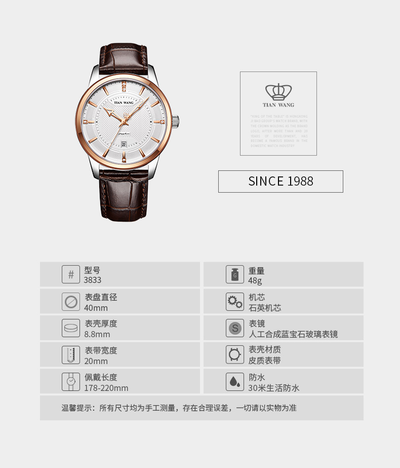 Montre pour homme TIAN WANG  TIANWANG - Ref 3273016 Image 12