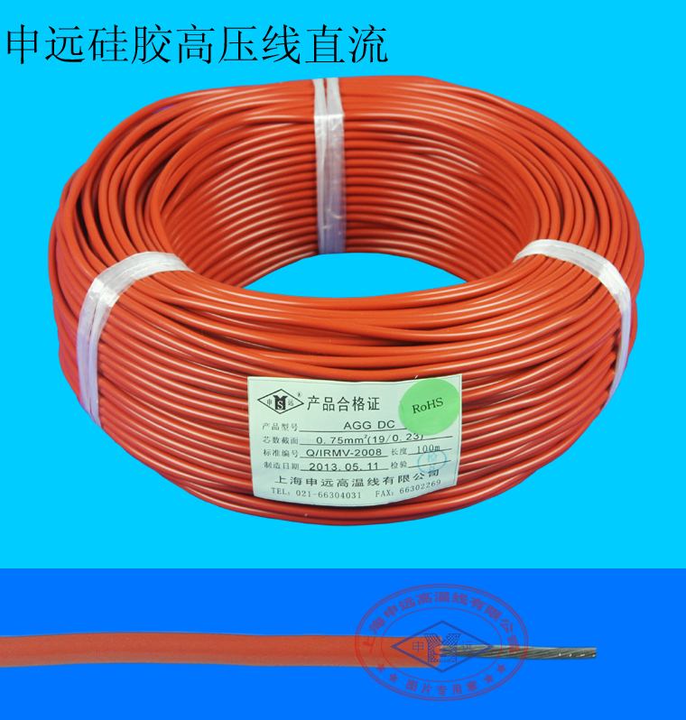 High voltage high voltage wire high voltage high voltage wire DC voltage AGG-10KVDC 0 75 square-Taobao