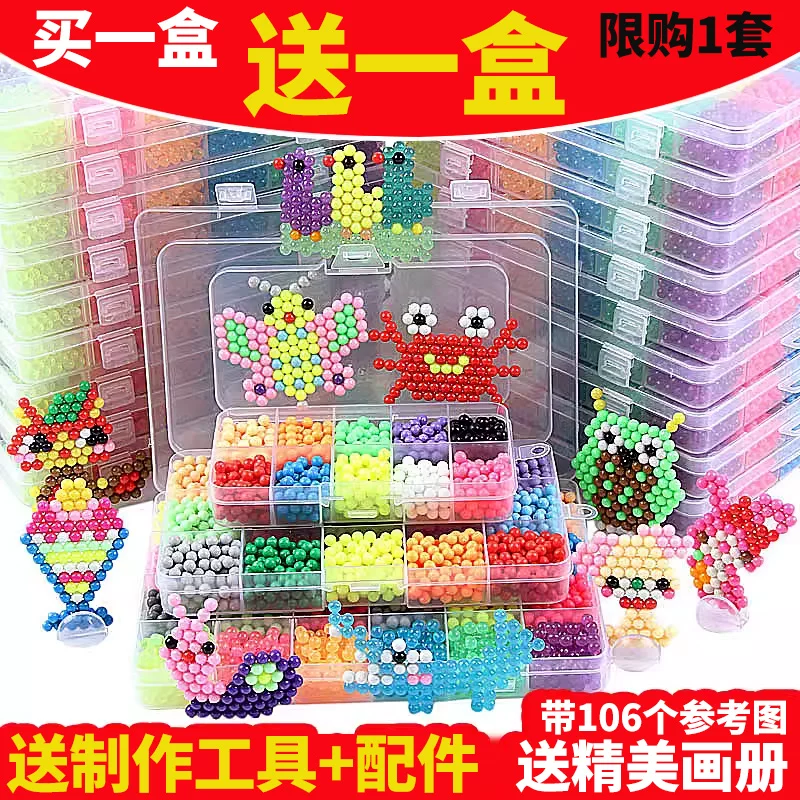 Магнитная игрушка, набор для рукоделия, полный комплект