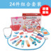 Trẻ nhỏ bác sĩ đồ chơi đặt bé trai bằng gỗ tiêm kim ống nghe hộp thuốc chơi nhà y tá - Đồ chơi gia đình xe đồ chơi cho bé Đồ chơi gia đình