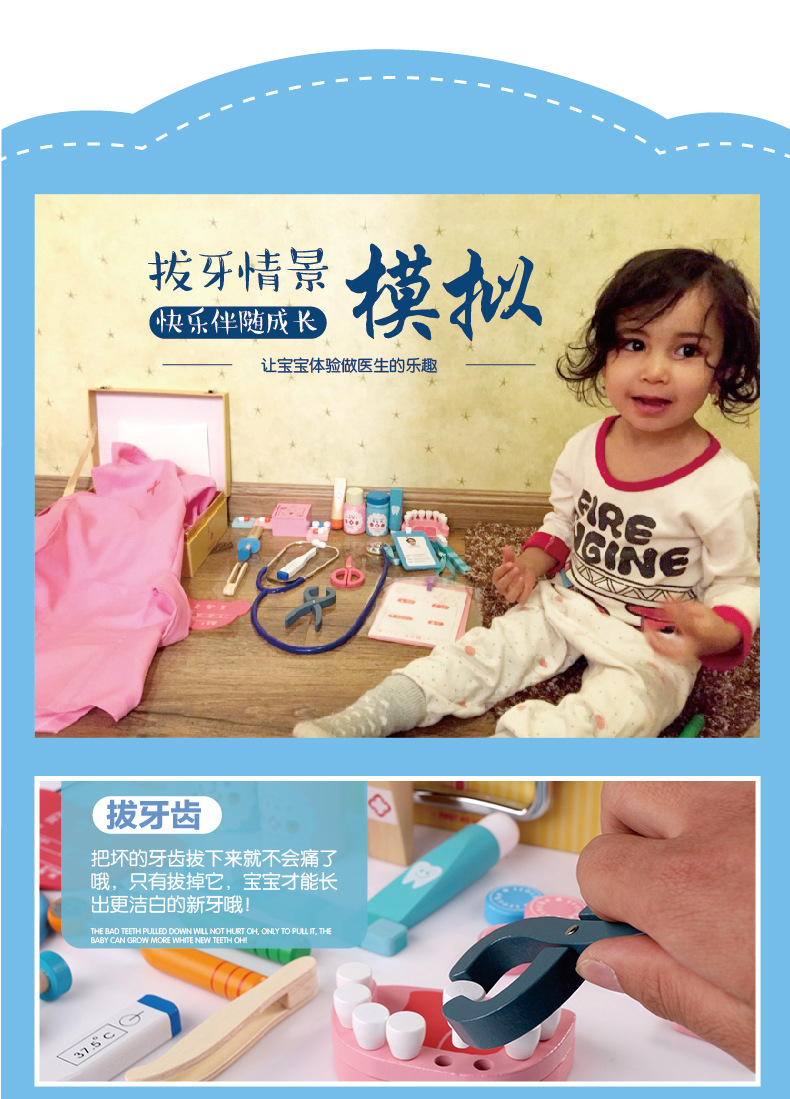 Trẻ nhỏ bác sĩ đồ chơi đặt bé trai bằng gỗ tiêm kim ống nghe hộp thuốc chơi nhà y tá - Đồ chơi gia đình xe đồ chơi cho bé