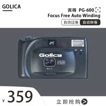 Pentax foundry Golica couple film camera PG600 retro gift automatic film fool machine