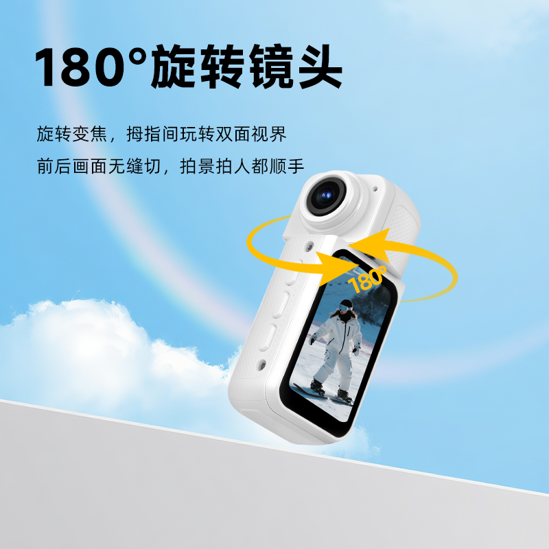 Sports Thumb Camera Portable Ultra-Clear Recorder Chest-Mounted Vlog Anti-Shake Photography Wifi Transmission Camera