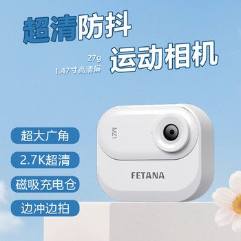 Thumb Action Camera for Outdoor Cycling, Mountaineering, and Travel, High-Definition Recorder, Chest-Mounted Portable Vlog Camera