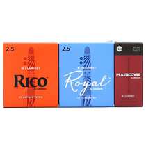 RICO Ruikou reed clarinet clarinet classical pop jazz vinyl yellow box blue box 2 5 single pieces