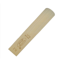 Flying red box B flat clarinet clarinet reed individually packaged 2 0 2 5 3
