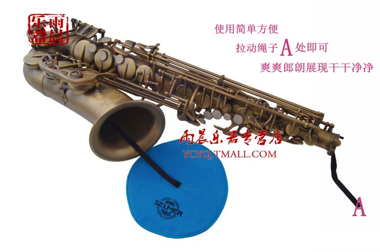 [] saxophone lau vải bên trong vải vải bên trong lau vải dụng cụ lau nước hấp thụ tốt - Phụ kiện nhạc cụ phụ kiện trống jazz