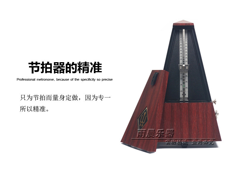 Метроном None Wittner