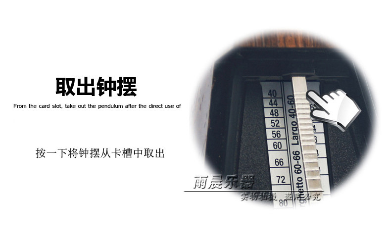 Метроном None Wittner