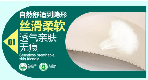 Mùa hè một mảnh điều chỉnh liền mạch thu thập vô hình không có vòng thép đồ lót áo ngực mỏng mỏng AB mỏng phần C miếng dán ngực
