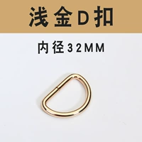 Внутренний диаметр 32 мм мелкий золото D Золова