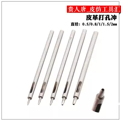 Round punch leather belt belt belt strap punch punch punch hole punch tool
