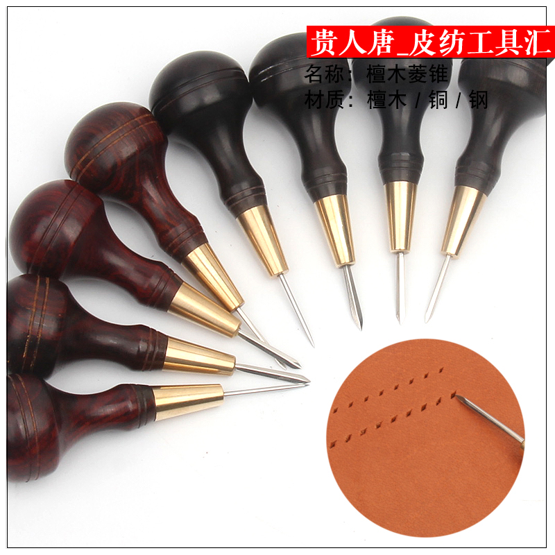 Handcrafted Rhomboid Diy Hand Leather Tool Leather Rhomboid rhomboid Diamonter Purple Light Sandalwood Handle Rhomboid