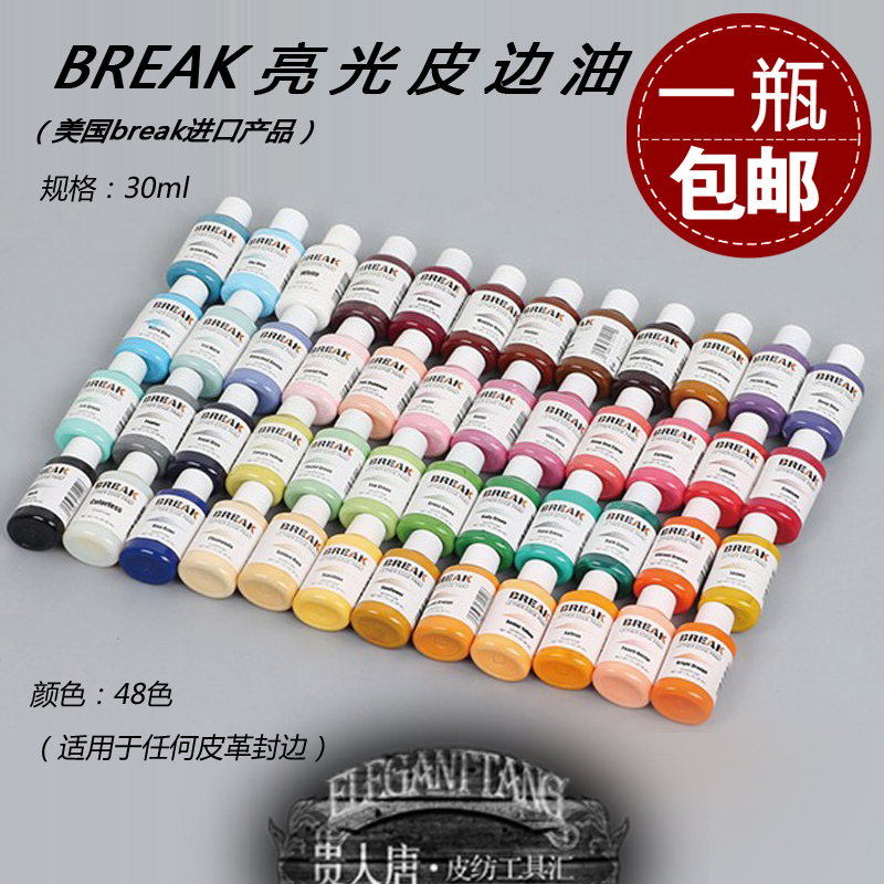 American break imports bright - sealed oil beyond Japanese leather oil leather leather leather leather oil leather oil
