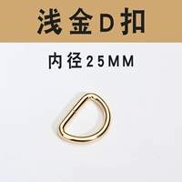 Внутренний диаметр 25 мм мелковолокно