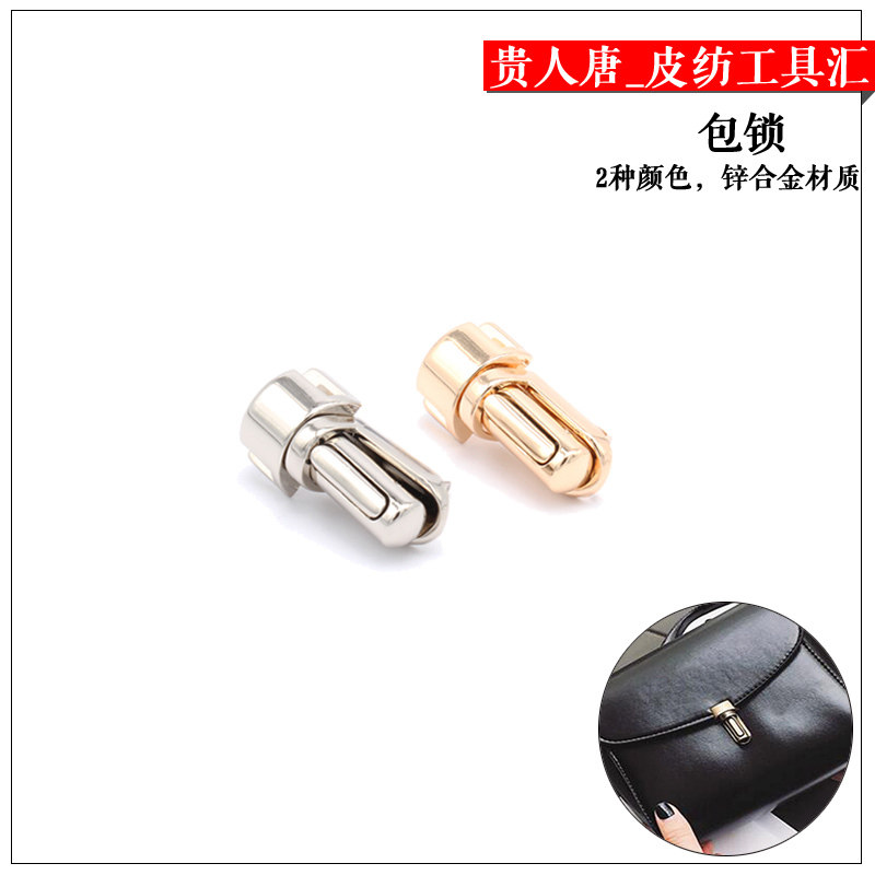 Handmade leather with DIY hand-stitched handmade leather leather leather leather handbag leather bag accessories inserts lock inserts lock-in-lock inserts