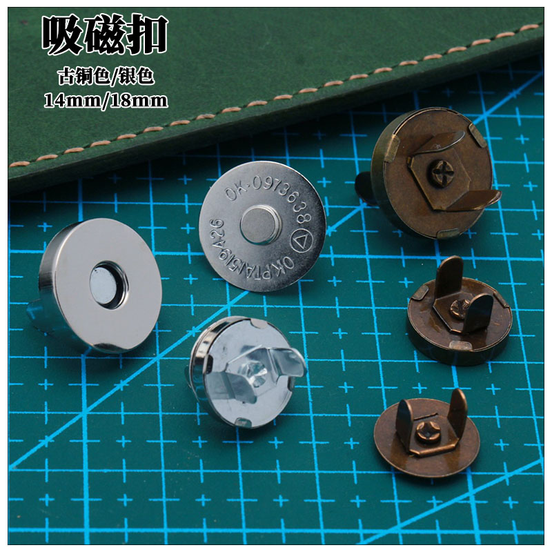 Handmade DIY14mm18mm Bronze silver luggage accessories Magnetic buckle Magnet buckle suction buckle Wallet buckle