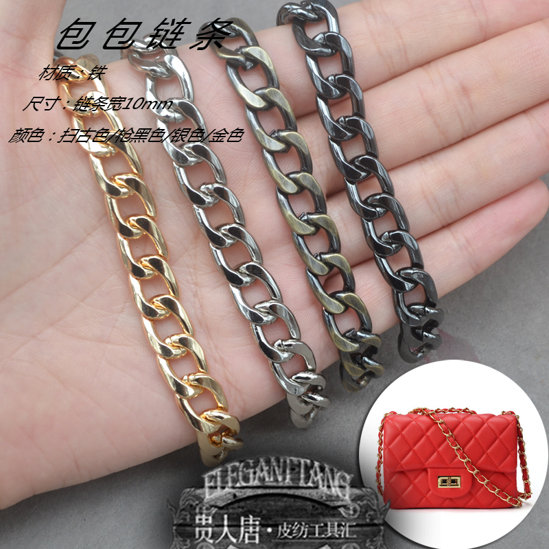 Handmade leather with DIY bag kit accessories chain shoulder strap Single shoulder inclined satchel with metal chain bag chain 10mm