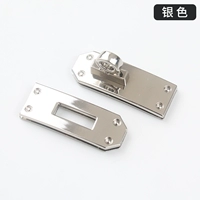 Серебряный замок