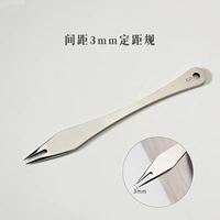 Расстояние между датчиками 3 мм