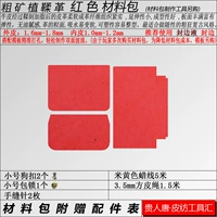 Vanacle Revolution Red (временная временная проверка)