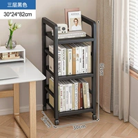 [Три слоя] черная глубокая ширина 24 ширины 30 см-+колеса