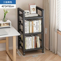 [Три слоя] черные глубокие 240 см-+колеса