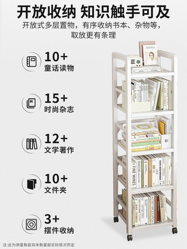 Настольная книжная полка десяти -летняя магазин более 20 цветов цветных книжных магазинов на рабочем столе можно перемещать на земле.