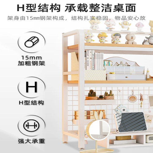 INS WIND CAVE CAVE CAVE Desktop Летулы для хранения многоуровневого стола для общежития для студентов на столе на столе