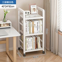 [Три слоя] Белая глубина 24 ширина 40 см-+колесо