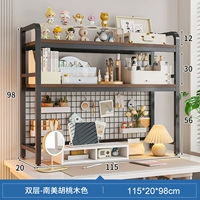 [Отправить доску дырок Iron Network] 115*20*98 см двойной лайер на юг Американский древесина ореха+черная рама ★