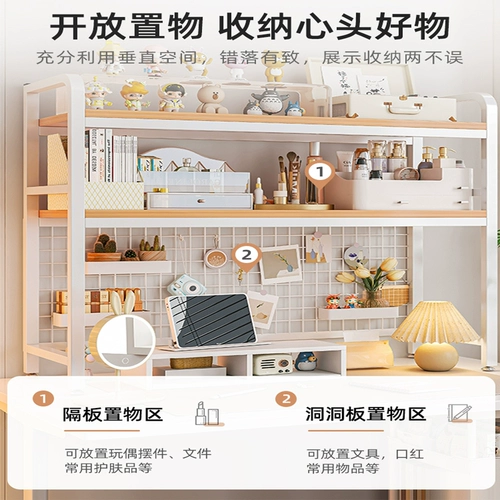 INS WIND CAVE CAVE CAVE Desktop Летулы для хранения многоуровневого стола для общежития для студентов на столе на столе