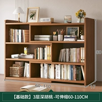 Базовый, 60-110см