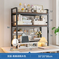 [Отправить доску дырок Iron Network] 55*20*98 см двойной слой на юг Американский древесина ореха+черная рама ★